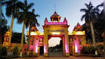 Varanasi news: BHU के लापता छात्र मामले में हाईकोर्ट ने नोटिस जारी कर अधिकारियों को किया तलब