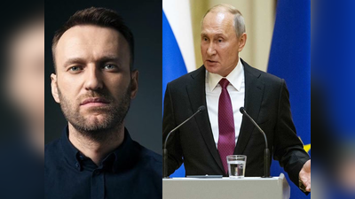 रूस में व्‍लादिमीर पुतिन के विरोधी विपक्षी नेता को चाय में दिया जहर, हालत गंभीर