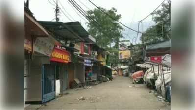 Lockdown in West Bengal: बंगाल में सप्ताह में दो दिन के लॉकडाउन से सड़कों पर सन्नाटा पसरा
