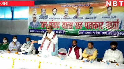 Bihar Poll 2020: RJD-JDU ने मिलकर बिहार को लूटा, हम देंगे बिहार को ईमानदार सरकार: यशवंत सिन्हा