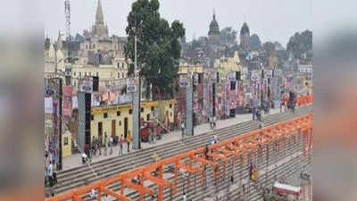 Ayodhya News: राम मंदिर निर्माण के बाद तेज होगा विकास, अयोध्या पर टिकी फिल्म जगत की निगाहें!
