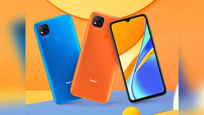 आ रहा शाओमी का सस्ता फोन Redmi 9, लॉन्चिंग 27 अगस्त को