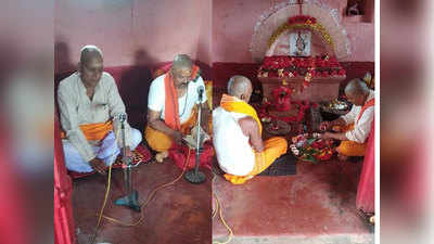 Worship in Corona Era : कोरोना काल में विश्व कल्याण के लिए गंगरा गांव में दुर्गा सप्तशति के संपुट पाठ का शुभारंभ