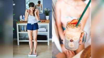 Weight loss hack: इन 6 देशों के लोग मोटापा घटाने के लिए करते हैं ये 1 काम, आप भी जरूर आजमाएं