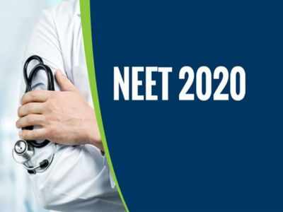 NEET 2020 సబ్జెక్టుల వారీ ప్రిపరేషన్‌ టిప్స్‌..!