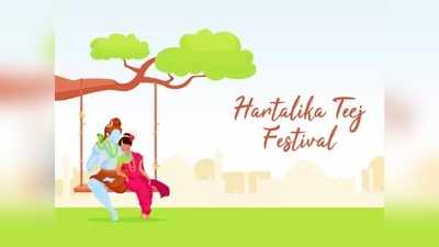 Hartalika Teej 2020 हरितालिका तृतीयेसाठी स्टायलिश लुक हवाय? पाहा या साड्यांचे डिझाइन