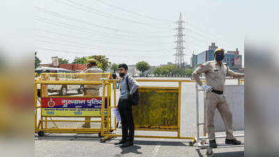 Gurugram Lockdown: लॉकडाउन के बावजूद सड़कों पर निकले लोग, FIR दर्ज