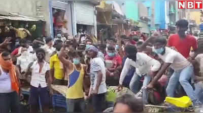 Begusarai News: SDO के गाली-गलौज से आक्रोशित हुए ठेला दुकानदार, प्रदर्शन के दौरान पुलिस पर फेंके सड़े हुए फल