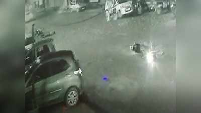 Ratlam: बीच सड़क पर स्लिप हुई बाइक, कार के आगे गिरे सवार, CCTV वीडियो में देखें क्या हुआ