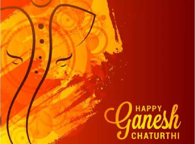 Ganesh Chaturthi Wishes