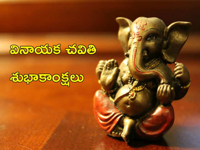 Happy Ganesh Chaturthi