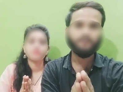 Kanpur News: धर्मांतरण कर युवती ने की शादी, अब वीडियो जारी बताया जान को खतरा, मांगा प्रोटेक्शन