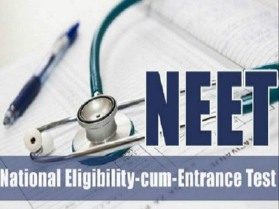 NEET 2020: किस शहर में होगा आपका परीक्षा केंद्र, NTA ने जारी किया अहम नोटिस
