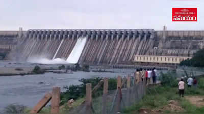 నాగార్జునసాగర్ గేట్లు ఎత్తే వీడియో.. అస్సలు మిస్ కావొద్దు 