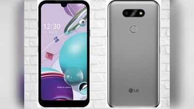 LG K31 में हैं दो रियर कैमरे और 3000mAh बैटरी, जानें दाम व खूबियां