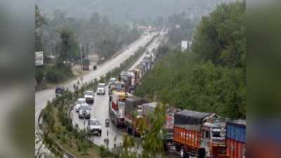 Jammu-Kashmir Highway: दूसरे दिन भी बंद रहा जम्मू-श्रीनगर राजमार्ग, 3 हजार गाड़ियां फंसीं