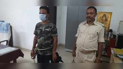 Jharkhand News: नक्सली संगठन PLFI का जोनल कमांडर परमेश्वर गोप रांची में गिरफ्तार, बड़ी वारदात की फिराक में था