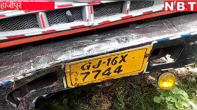 Hajipur news: बाइक से इंटर का फॉर्म भरने जा रहे थे छात्र, ट्रक ने मारी ठोकर, 2 की मौत 2 की हालत नाजुक