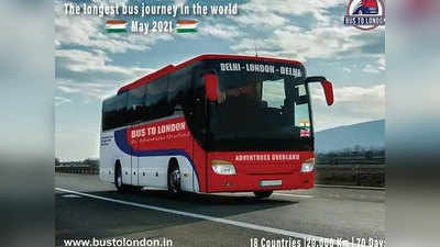 70 दिनों में बस से पूरा करें दिल्ली से लंदन तक का सफर, 18 देशों से होकर गुजरना पड़ेगा