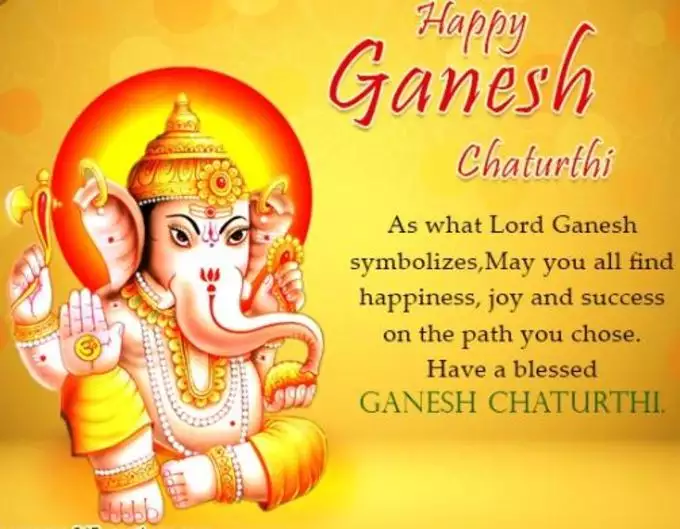 ganesh chaturthi vazhthukal