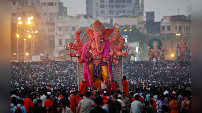 Ganesh Chathurthi Images: விநாயகர் சதுர்த்தி வாழ்த்து செய்திகள் மற்றும் ஸ்டேட்டஸ் படங்கள் 2020