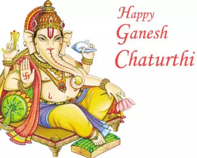 happy vinayaka chaturthi wishes