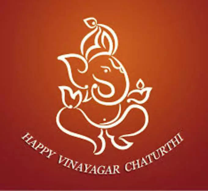 vinayagar chaturthi vazhthukal