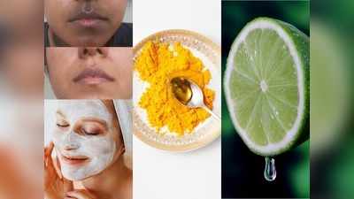 Skin Care: जानें, मुंह के आस-पास कालापन दूर करने का बेहद सस्‍ता तरीका