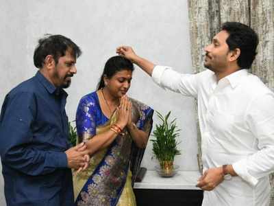 భర్తతో కలిసి సీఎం జగన్ ఆశీర్వాదం తీసుకున్న రోజా