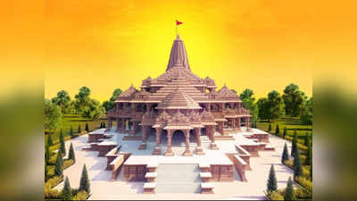 राम मंदिर का निर्माण देखने के लिए ट्रस्ट ने बनवाया ऊंचा प्लैटफॉर्म, सेल्फी पॉइंट की भी तैयारी