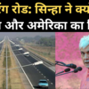 Bids In For Virar-Alibaug Grand Corridor And Pune Ring Road