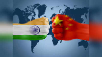 India-China Conflict: आता भारत चीनच्या विरोधात हे मोठे पाऊल उचलण्याच्या तयारीत