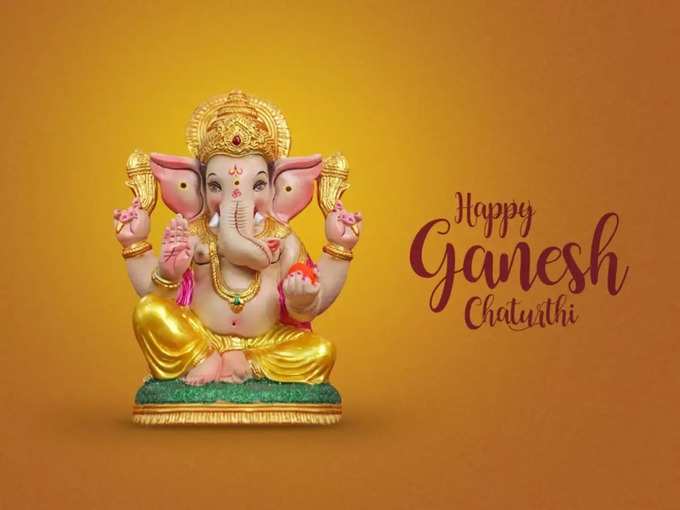 Vinayagar Chaturthi