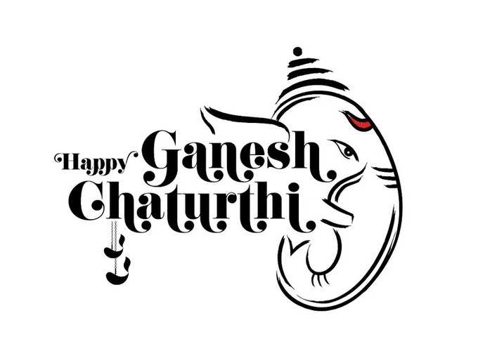 Vinayagar Chaturthi