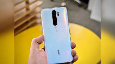 Redmi Note 8 Pro को मिल रहा लेटेस्ट MIUI 12 अपडेट, फोन में जुड़े कई खास फीचर