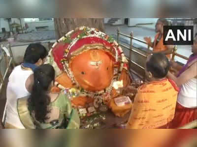 Ganesh Chaturthi Video: गणेश चतुर्थी पर नागपुर के मंदिर में मंगलगायन और आरती