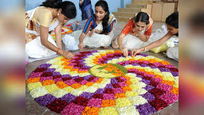 അത്തം മുതൽ തിരുവോണം വരെ, ഇനി ആഘോഷത്തിന്റെ പത്ത് നാളുകൾ