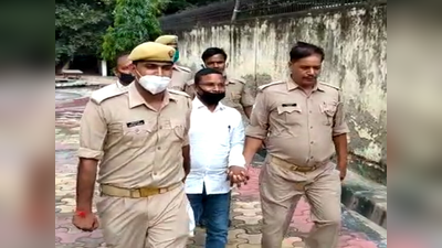 Ghazipur latest news: 50 हजार के इनामी बदमाश शिवा बिंद ने किया कोर्ट में सरेंडर