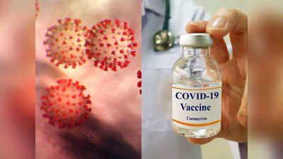 Coronavirus Mutations : बदल रहा है कोरोना वायरस, क्या बेअसर हो जाएंगे बन रहे कोविड के टीके?