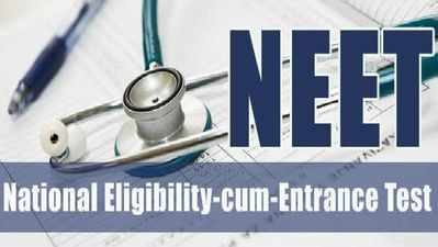 NEET: நீட் தேர்வை ஒத்திவைக்க முடியாது: இந்திய மருத்துவக் கவுன்சில்