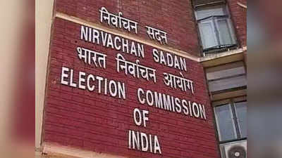 Covid-19 Crisis: क्या बिहार में बढ़ सकती है चुनाव खर्च की सीमा, ECI कर रहा विचार