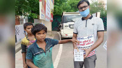 Agra News: स्कूलों की मनमानी फीस के खिलाफ सड़क पर पापा, गाड़ी साफ करने वाले बच्चे ने भी दी भीख