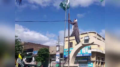 पाकव्याप्त काश्मीर: पाकिस्तानचा झेंडा काढला; युवकाला बेदम मारहाण