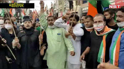 Gwalior में कांग्रेस का हंगामा, सिंधिया-विरोध में काली पट्टी बांधकर सड़कों पर उतरे कार्यकर्ता