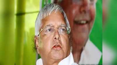 Bihar Election 2020: रिम्स निदेशक का बंगला बनेगा बिहार चुनाव में विपक्षी सियासत का केंद्र!