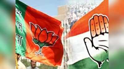 Rajasthan Politics : विप जारी होने के बाद भी नदारद रहे  BJP विधायकों पर गिर सकती है गाज, जानिए अब कैसे हो रहा डैमेज कंट्रोल