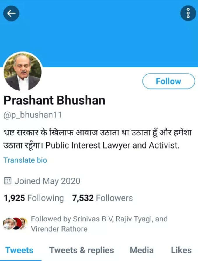 prashant bhushan