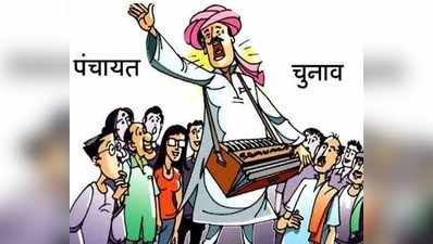 Lucknow news: अधर में पंचायती चुनाव की प्रक्रिया, टलने की बढ़ी संभावना
