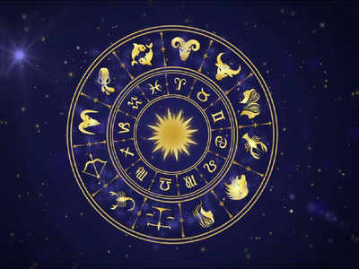 Daily Horoscope 23 August 2020 Rashi Bhavishya - मकर : व्यापार्‍यांस योग्य काळ