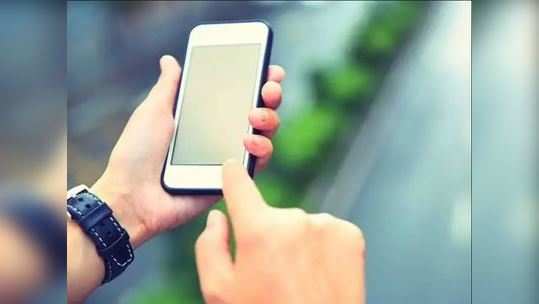 શું તમારો સ્માર્ટફોન અત્યંત ધીમો પડી ગયો છે? આ 5 રીતથી વધારો સ્પીડ 